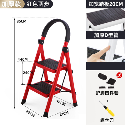 家用折叠梯子室内楼梯凳多功能不锈钢铝合金轻便伸缩梯-加厚白色碳钢三步梯