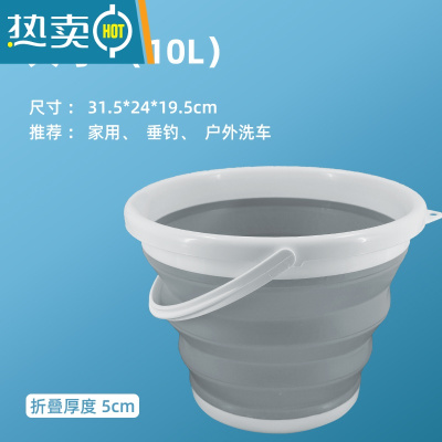 敬平色彩水桶美术生外出写生画画折叠硅胶专业水粉小桶便携笔方形圆形 圆形折叠水桶[大号加厚]灰色 10L