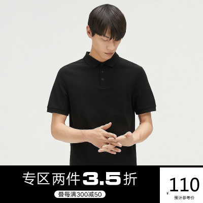 2件3.5折券后价：110-GXG男装2021夏季休闲潮流男短袖POLO衫