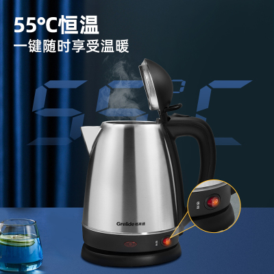 格来德 (Grelide)WKF-318S 家用电热水壶2L大容量自动断电304不锈钢烧水壶热水壶
