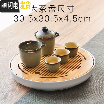 三维工匠快客杯小套一壶二杯三杯日式功夫旅行茶具套装便携包户外简约 海礁石釉款+大茶盘(30.5*30.5*4.5cm)