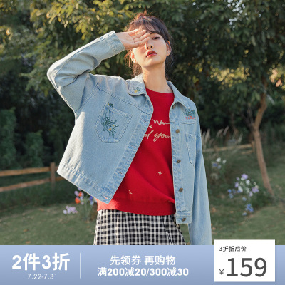 茵曼2021春装新款金线绣花素雅可爱花朵牛仔外套宽松落肩时尚个性1811271-