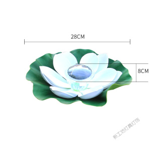 苏宁放心购 太阳能荷花灯LED户外庭院灯家用水漂灯游泳水池景观装饰灯