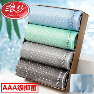 浪莎男士网眼抑菌平角裤L8095-4