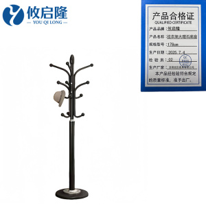攸启隆