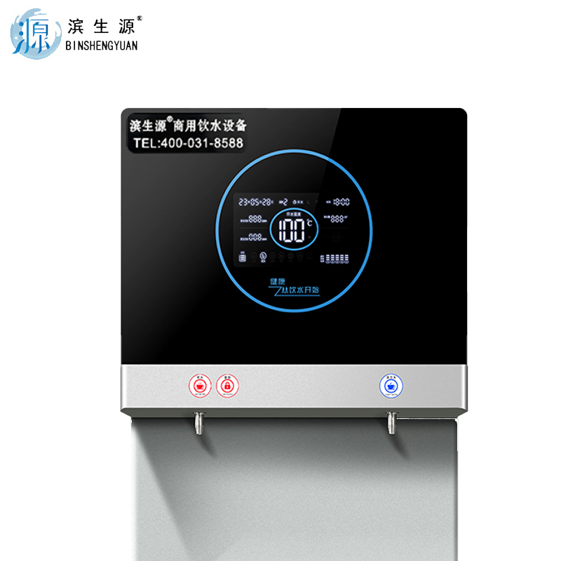 滨生源步进式开水器三级过滤BSY-Y60(台)