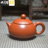 三维工匠宜兴紫砂壶原矿手工茶壶小号家用泡茶壶仿古小容量冲罐功夫小茶壶 大尖嘴壶约110茶具