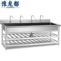 豫龙都不锈钢水槽1.8米个