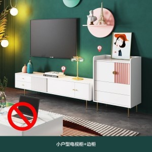 森美人北欧轻奢伸缩电视柜现代简约小户型茶几电视柜组合客厅家具风