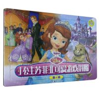 [N]小公主苏菲亚可爱游戏拼图(圈一圈)/小星星儿童动手系列-9787535697646