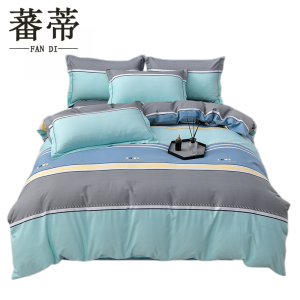 蕃蒂宿舍四件套1.5m床套