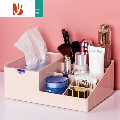 三维工匠亚克力遥控器化妆品收纳盒多桌面抽纸盒客厅创意纸巾盒 粉色纸巾盒