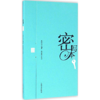 音像成语典故姚欢远 编著;熊洁英 范字