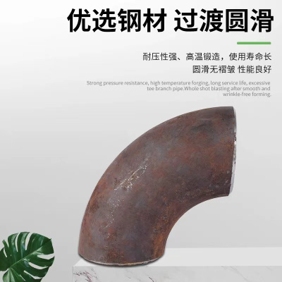 伟鹏双兴 碳钢焊接冲压弯头 25*4mm 个