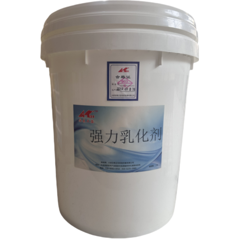 安泰正盛强力乳化剂 25kg/桶 销售单位:桶