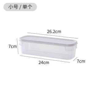 家柏饰(CORATED)冰箱专用保鲜收纳盒子厨房密封分隔带盖食品冷冻蔬菜鸡蛋整理