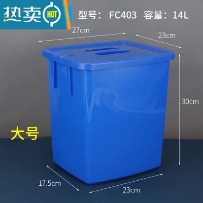 敬平专用塑料桶密封桶糖水桶带盖牛奶桶冷饮桶pp5升盖子单卖方形 蓝色14升(带盖)