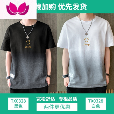 七斓短袖t恤男士夏季潮牌渐变色半袖男生设计感小众凉感透气体恤T