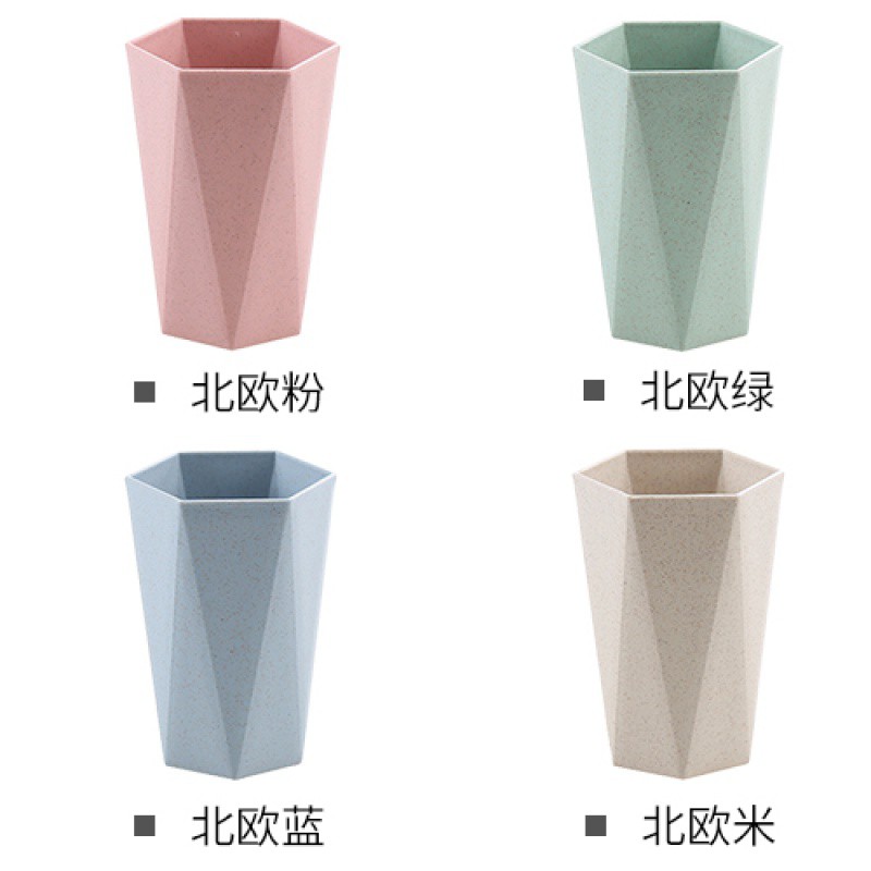 洗漱杯套装家用创意简约牙缸刷牙杯子北欧情侣款旅行漱口杯牙刷杯 三维工匠 小麦秆小号菱形混色4个装