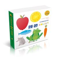 醉染图书小小孩的启蒙认知书 颜色9787540871697