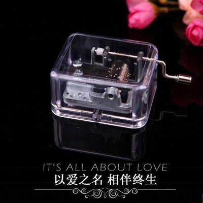 封后创意礼物音乐盒水晶八音盒亚克力透明手摇卡农送男女情侣天空之城银色卡农