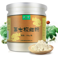健之佳三七极细粉100g 云南文山三七粉 三七片打粉 文山三七