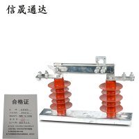 信晟通达 单极开关 HGW9-12/1250A 支