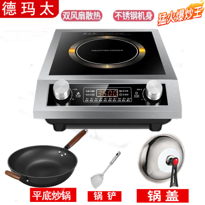 德玛太升级款3500平面电磁炉家用电磁灶大功率爆炒炒菜电磁炉电炒炉锅防水防干烧配炒锅
