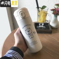 三维工匠韩版保温杯弹跳盖ins男女原宿风网红学生简约日系不锈钢创意水杯 小熊420