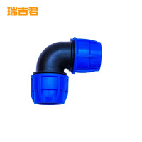 瑞吉君 PE快速弯头 PE40 个