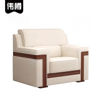 伟樽办公沙发皮艺单人位1080*880*900mm张