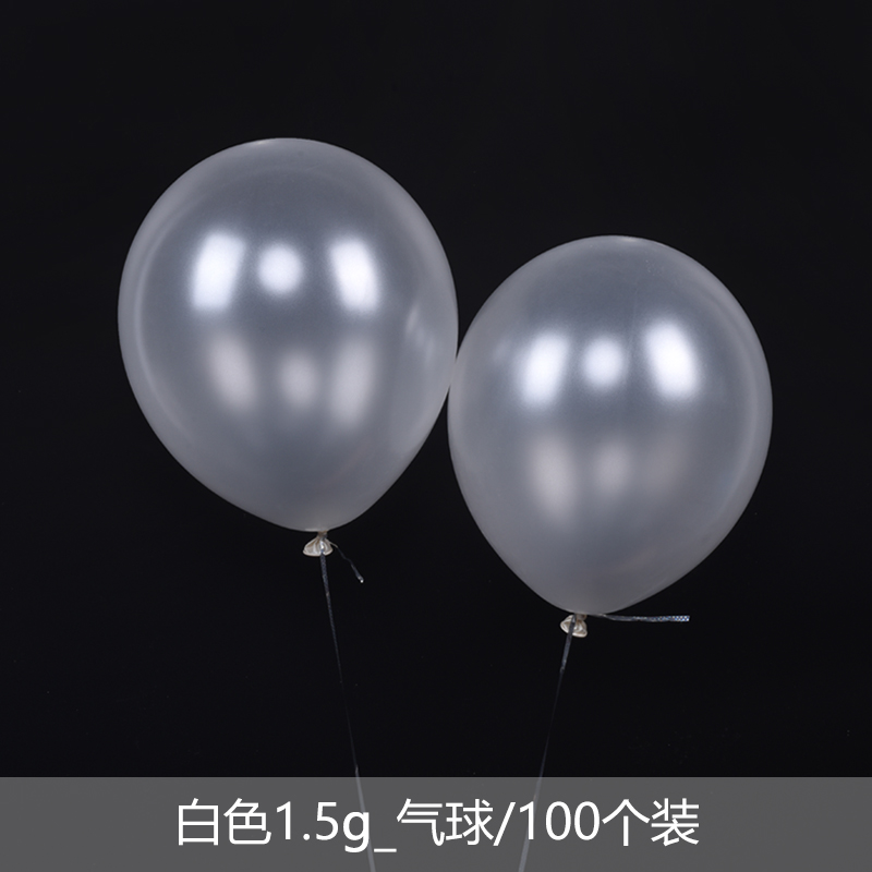 家柏饰(CORATED)气球装饰生日派对儿童气球婚礼创意婚庆婚房装饰场景布置结婚用品