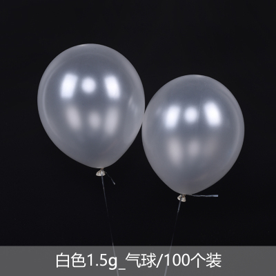 家柏饰(CORATED)气球装饰生日派对儿童气球婚礼创意婚庆婚房装饰场景布置结婚用品