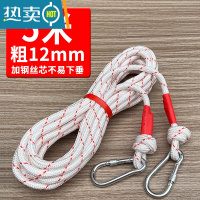 敬平绳子晾衣绳室外晒被子衣服加粗户外阳台固定卡扣钢丝宿舍楼顶器 5米★送双钩