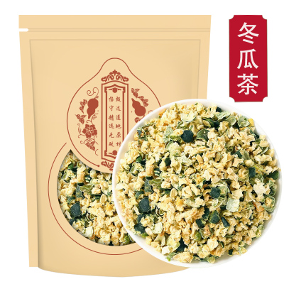 冬瓜茶100g桑叶双瓜茶苦瓜冬瓜霜后正宗煮泡茶包荷叶冬瓜茶