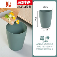 三维工匠北欧家用垃圾桶厕所卫生间客厅卧室厨房大号无盖办公室纸篓