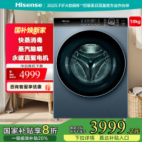海信洗衣机XQG100-BH1406YDI花青黛