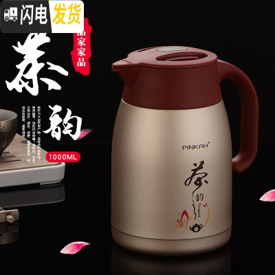 三维工匠保温茶壶家用泡茶大容量带过滤网养生茶具焖分离办公室不锈钢水壶 香槟色(1000)带茶漏送垫