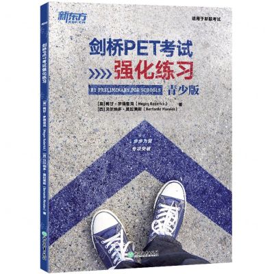 [N]剑桥PET考试强化练习(青少版适用于新版考试)-9787572271816