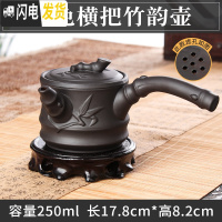 三维工匠宜兴紫砂壶小号捡漏过滤单壶功夫茶具家用陶瓷小容量纯手工小茶壶 黑色横把竹韵壶