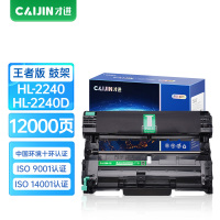 才进王者版适用兄弟2240鼓架兄弟DCP-2240硒鼓Brother 2240D复印机墨盒TN2225一体机墨粉dcp2