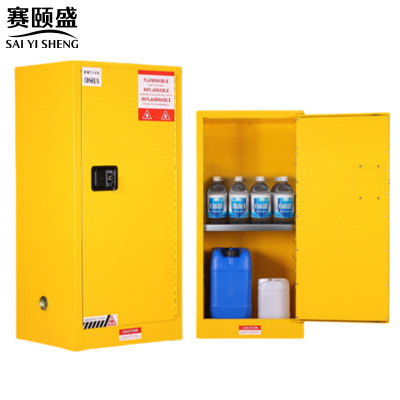 赛颐盛防爆柜15加仑台