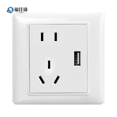 福佳琦 USB快充插座分配面板 5孔2.1A/个
