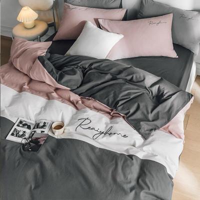 家柏饰(CORATED)全棉水洗棉四件套北欧风床品套件全棉撞色床单被套款床上用品