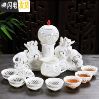 三维工匠全半自动茶具套装家用简约陶瓷玲珑镂空茶壶功夫茶杯懒人冲泡茶器 玲珑双貔貅(旋转出水)