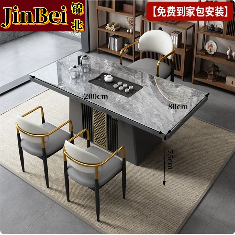 锦北茶桌椅组合现代简约岩板茶台烧水壶2.0米单桌+3轻奢椅