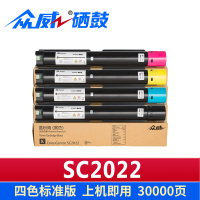 众威 硒鼓SC2022套