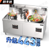 厨丰达 电炒灶 CFD-1156P 双灶 磁控式 10档 0401015030&&
