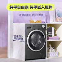 美的(Midea)全自动滚筒洗衣机带烘干MD12V56T家用12公斤大容量洗烘一体MD12V56T