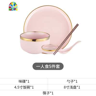 封后轻奢碗碟套装家用4/2人情侣金边网红碗筷餐具套装北欧简约ins礼盒 FENGHO 蓝色金边伯爵四人食[礼盒装送筷]